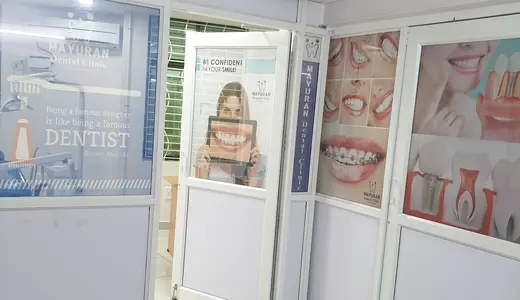 Mayuran Dental Clinic entrance